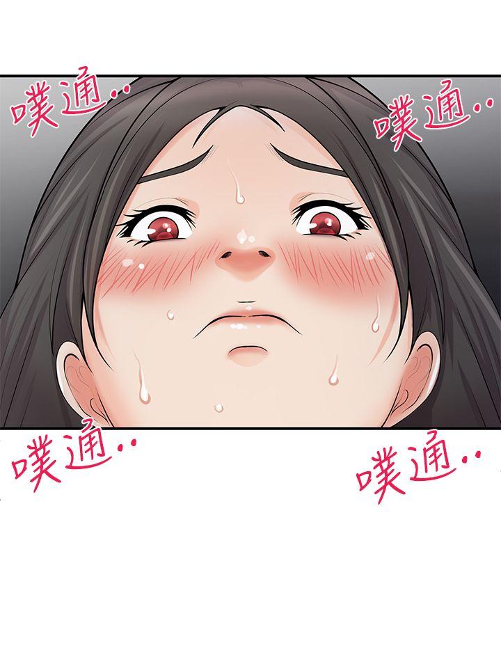 [韩国漫画] 无法自拔的口红胶 爱情,熟女人妻,巨乳大奶#[24P]-23