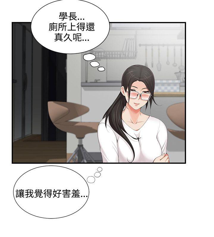 [韩国漫画] 无法自拔的口红胶 爱情,熟女人妻,巨乳大奶#[24P]-6