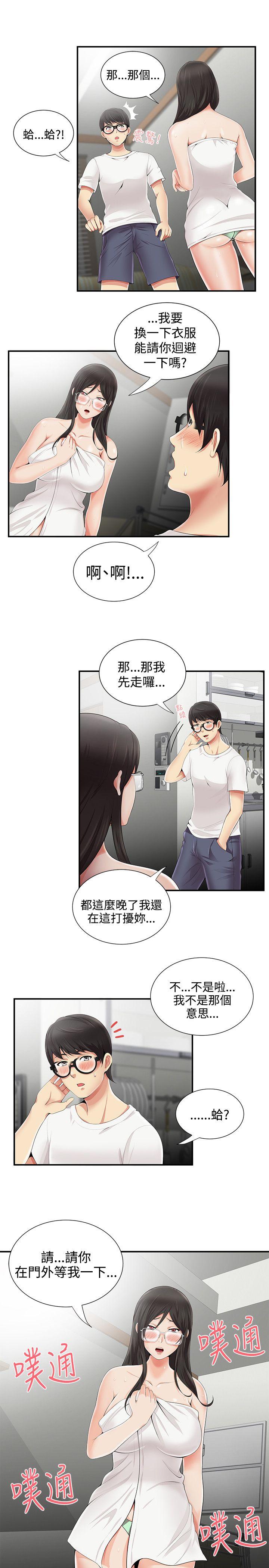 [韩国漫画] 无法自拔的口红胶 爱情,熟女人妻,巨乳大奶#[24P]-21
