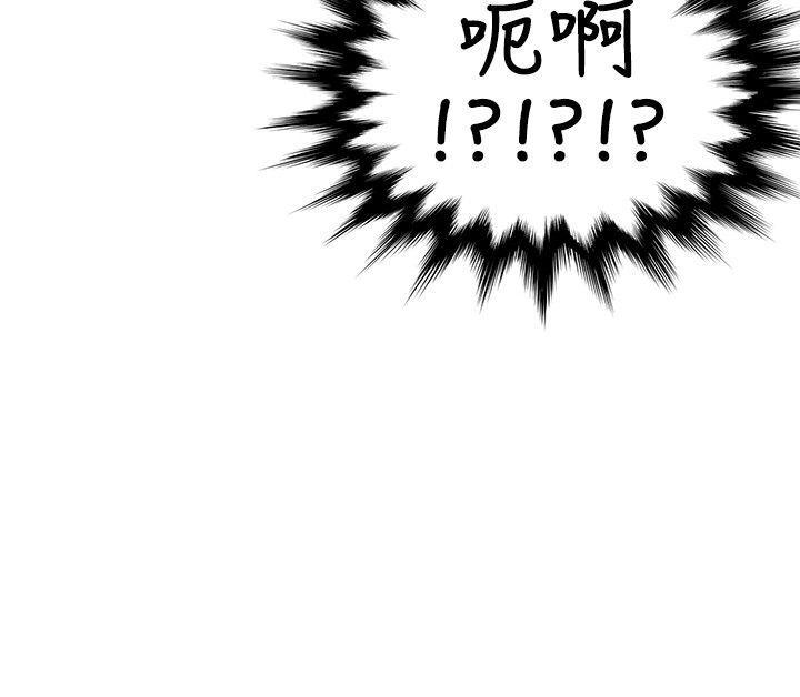 [韩国漫画] 无法自拔的口红胶 爱情,熟女人妻,巨乳大奶#[24P]-24