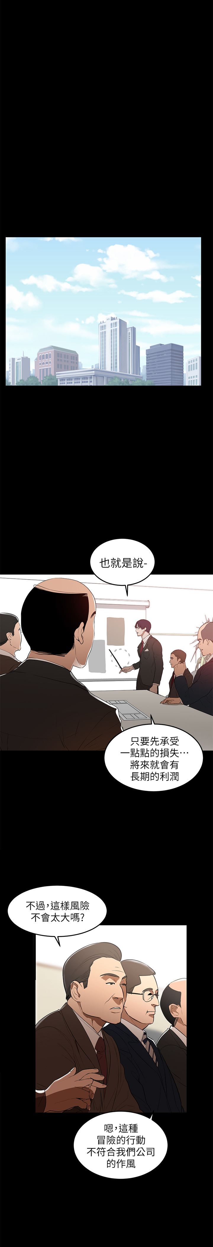 [韩国漫画] 兼职奶妈 爱情,熟女人妻,巨乳大奶#[29P]-11
