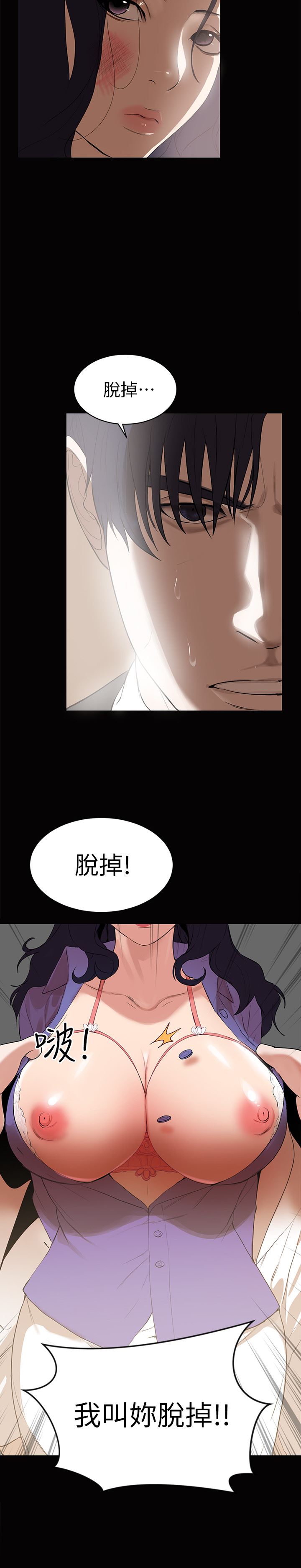 [韩国漫画] 兼职奶妈 爱情,熟女人妻,巨乳大奶#[29P]-15