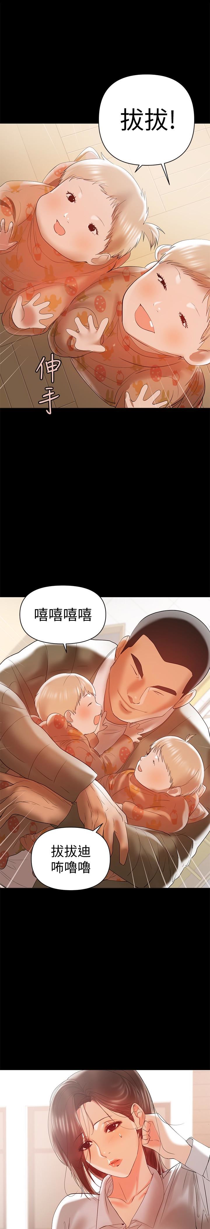[韩国漫画] 兼职奶妈 爱情,熟女人妻,巨乳大奶#[24P]-18
