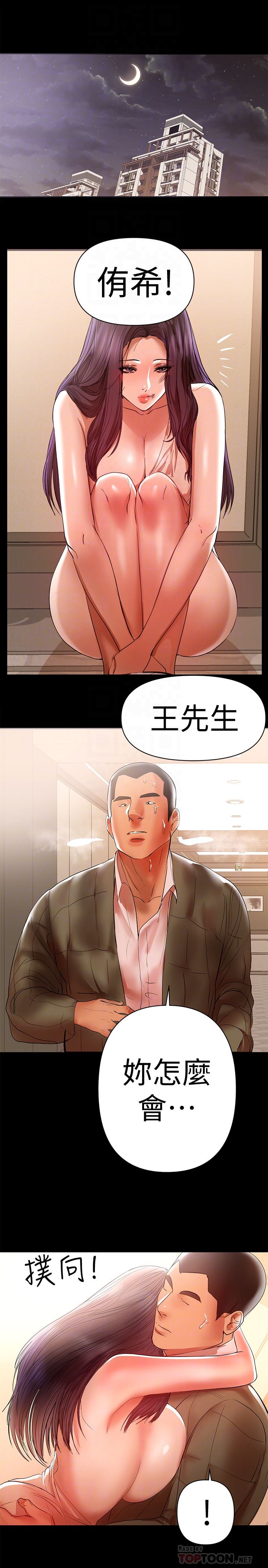 [韩国漫画] 兼职奶妈 爱情,熟女人妻,巨乳大奶#[21P]-19