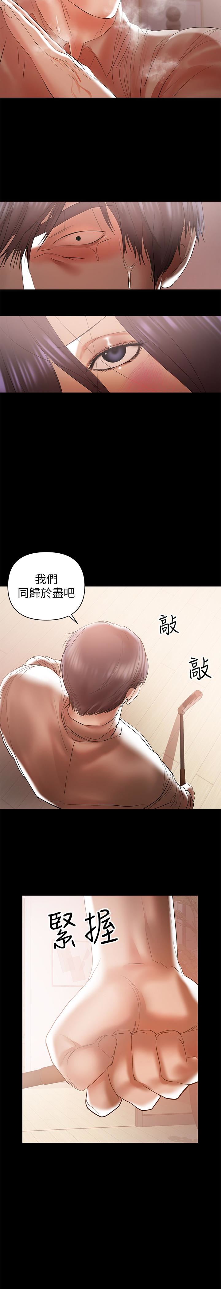 [韩国漫画] 兼职奶妈 爱情,熟女人妻,巨乳大奶#[21P]-4