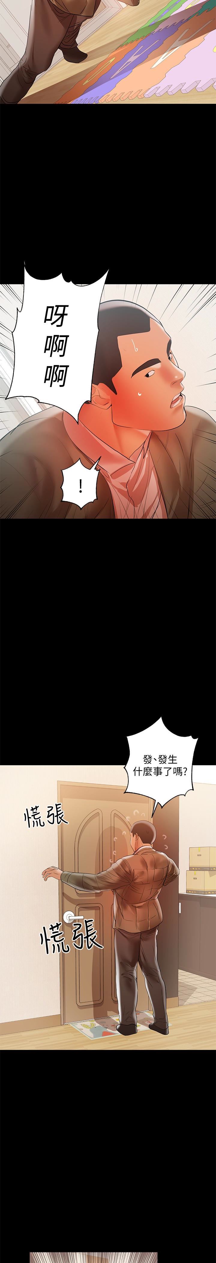 [韩国漫画] 兼职奶妈 爱情,熟女人妻,巨乳大奶#[30P]-17