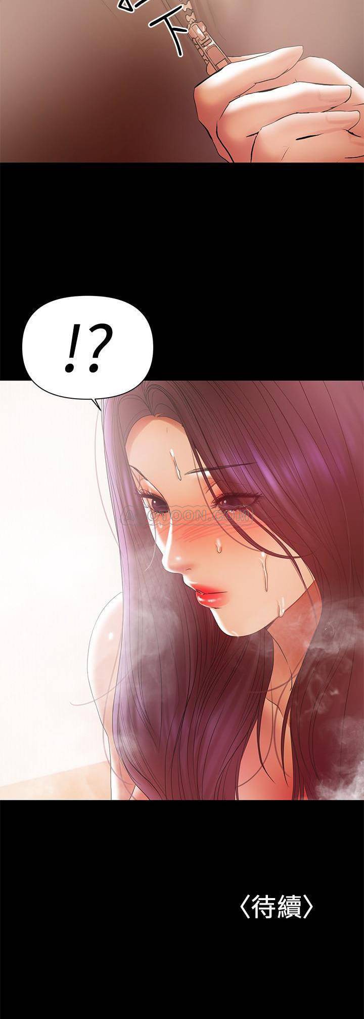 [韩国漫画] 兼职奶妈 爱情,熟女人妻,巨乳大奶#[21P]-21
