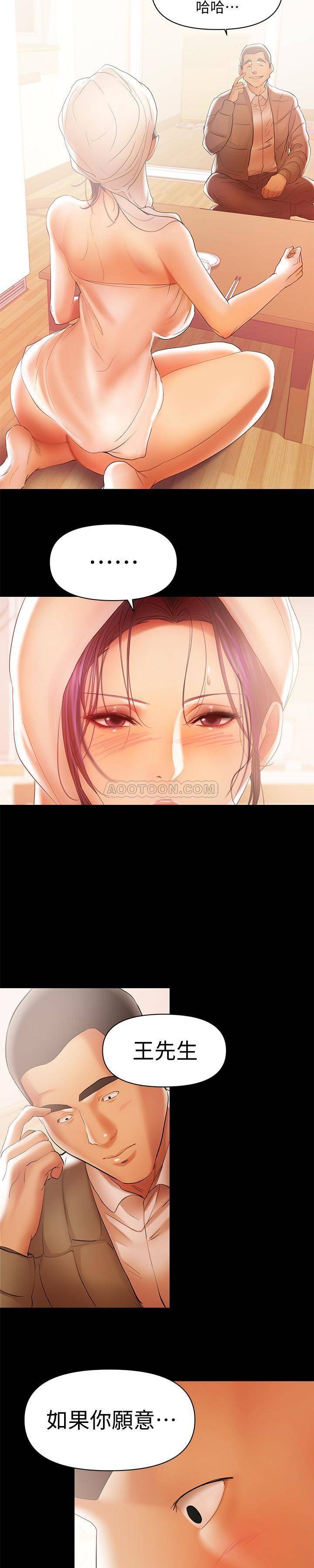 [韩国漫画] 兼职奶妈 爱情,熟女人妻,巨乳大奶#[21P]-3