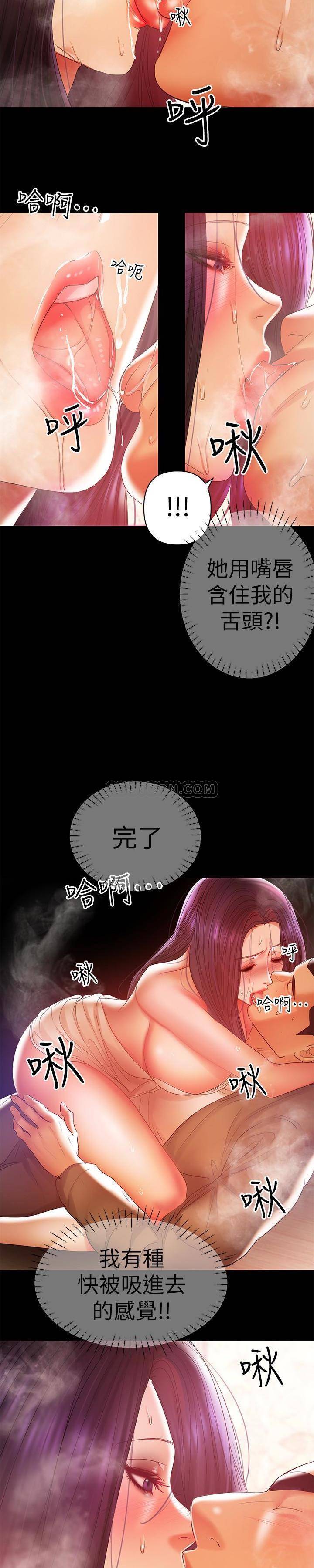 [韩国漫画] 兼职奶妈 爱情,熟女人妻,巨乳大奶#[21P]-9