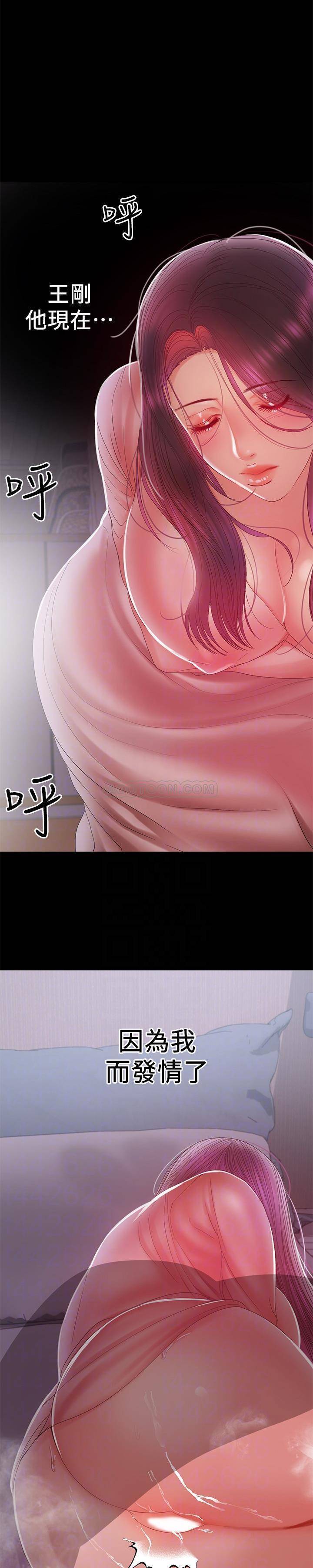 [韩国漫画] 兼职奶妈 爱情,熟女人妻,巨乳大奶#[22P]-7