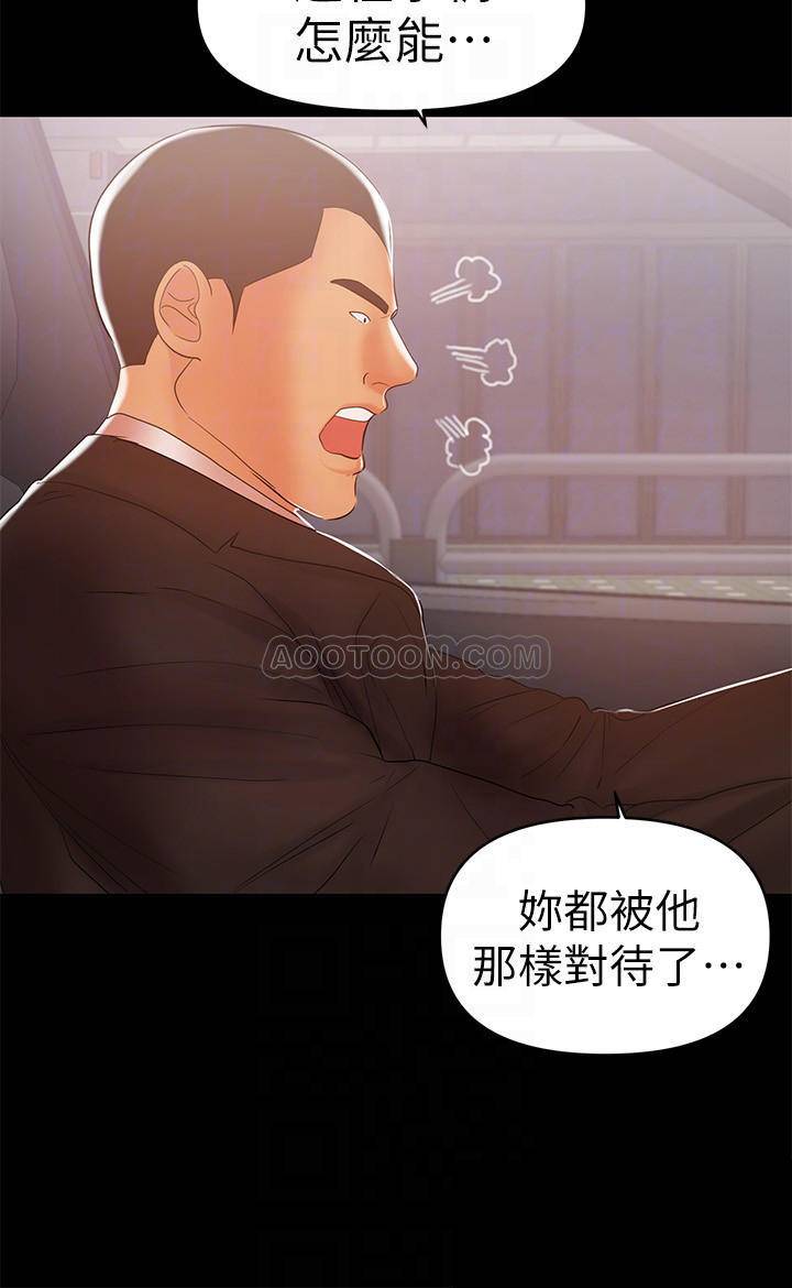 [韩国漫画] 兼职奶妈 爱情,熟女人妻,巨乳大奶#[23P]-4