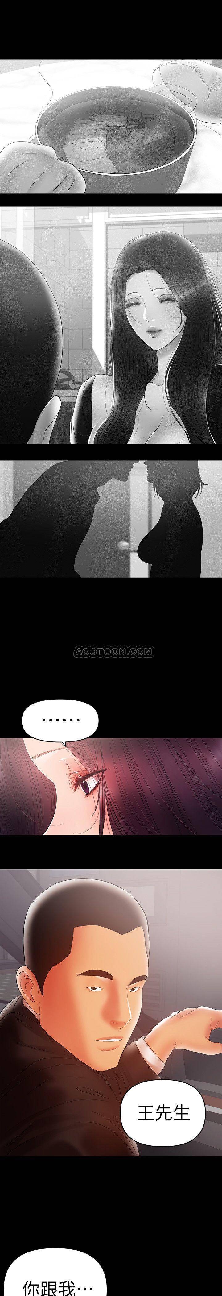 [韩国漫画] 兼职奶妈 爱情,熟女人妻,巨乳大奶#[23P]-5