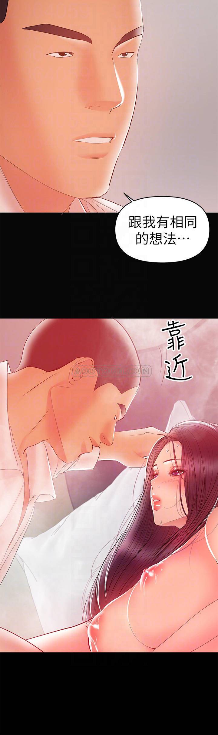 [韩国漫画] 兼职奶妈 爱情,熟女人妻,巨乳大奶#[25P]-18