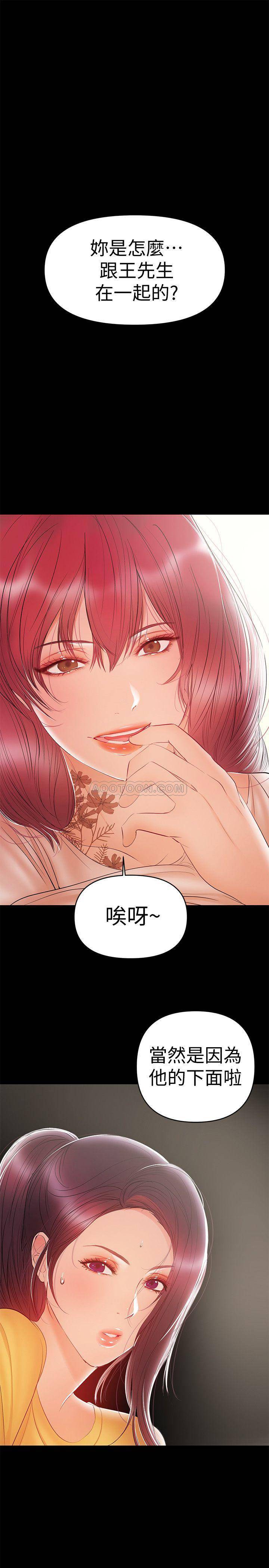 [韩国漫画] 兼职奶妈 爱情,熟女人妻,巨乳大奶#[25P]-5