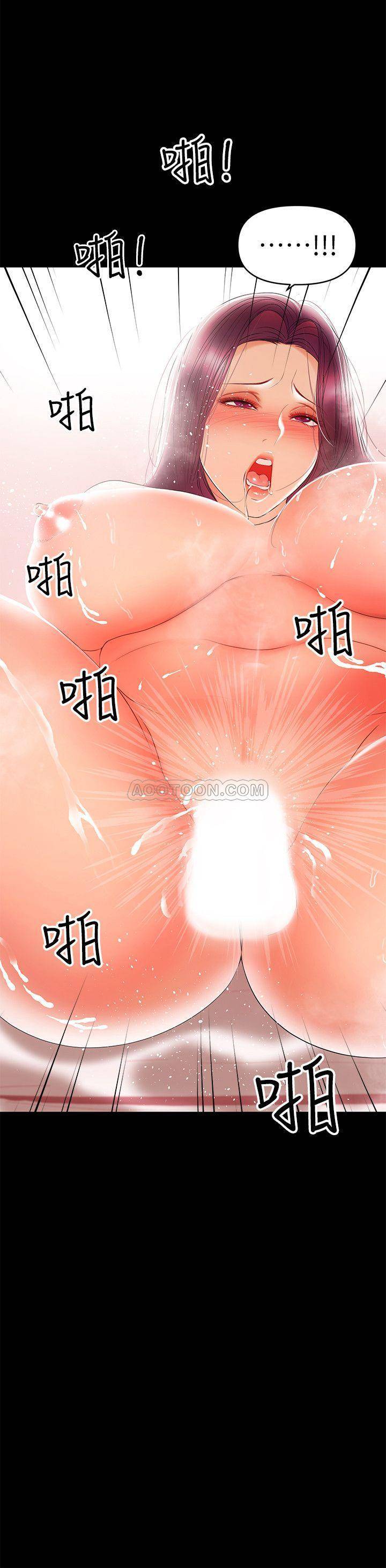 [韩国漫画] 兼职奶妈 爱情,熟女人妻,巨乳大奶#[25P]-11