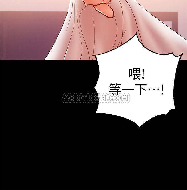[韩国漫画] 兼职奶妈 爱情,熟女人妻,巨乳大奶#[23P]-16