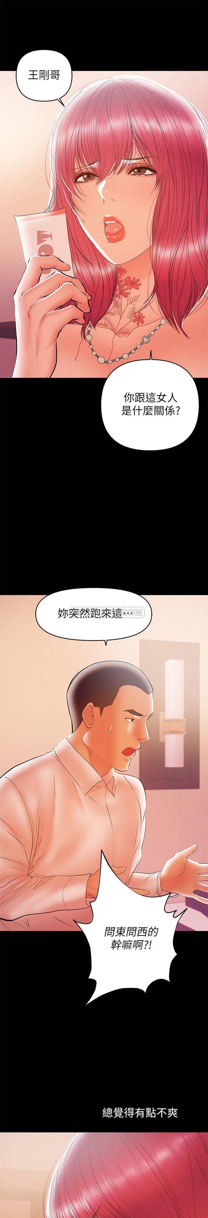 [韩国漫画] 兼职奶妈 爱情,熟女人妻,巨乳大奶#[27P]-1