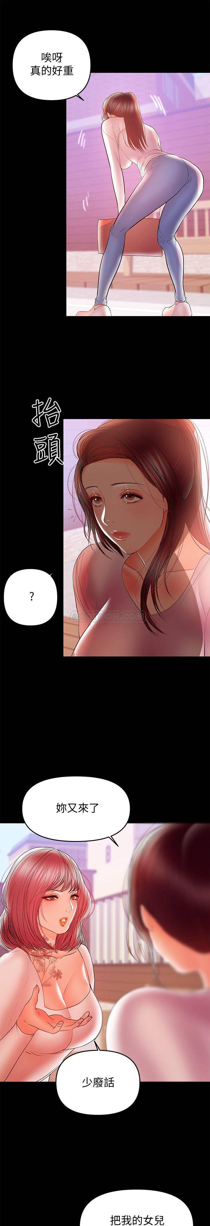 [韩国漫画] 兼职奶妈 爱情,熟女人妻,巨乳大奶#[27P]-13