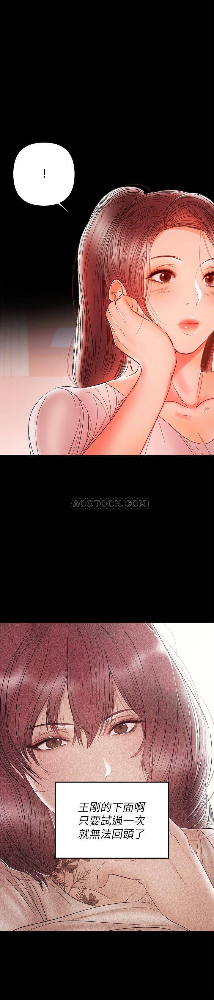[韩国漫画] 兼职奶妈 爱情,熟女人妻,巨乳大奶#[27P]-24