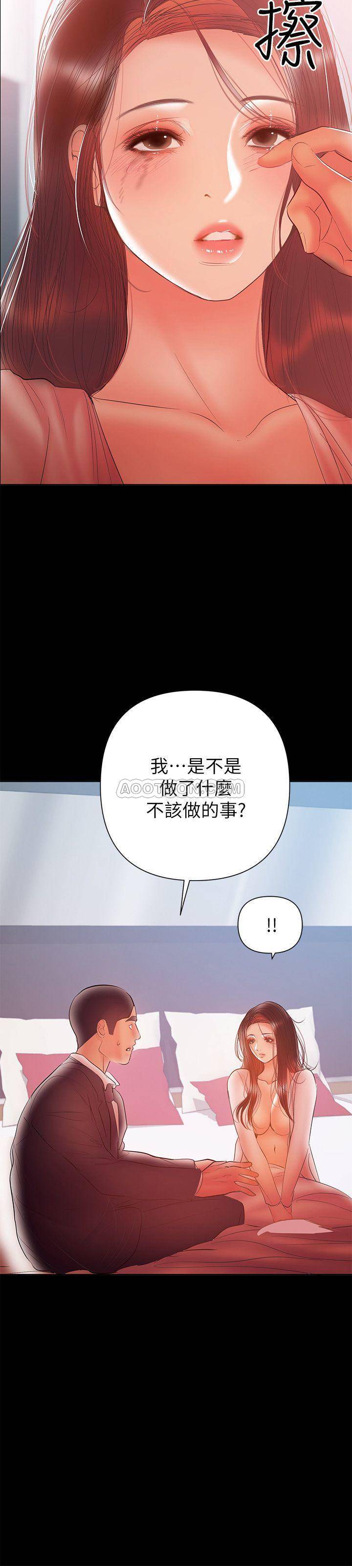 [韩国漫画] 兼职奶妈 爱情,熟女人妻,巨乳大奶#[25P]-15
