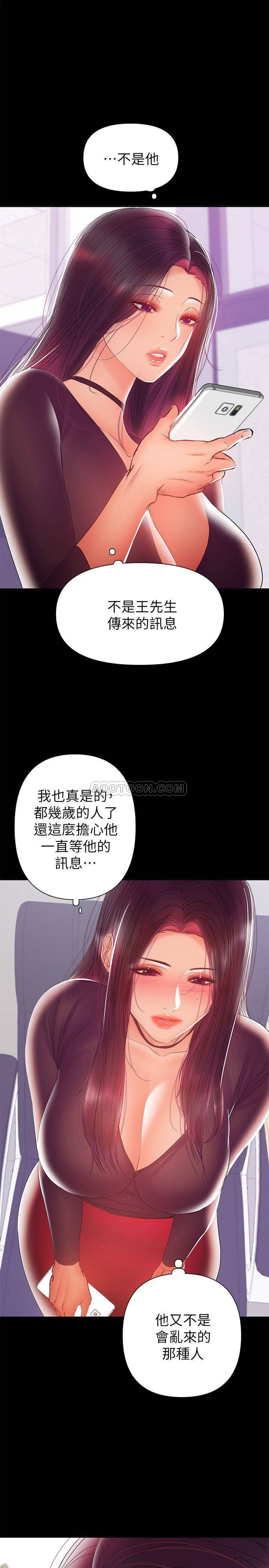 [韩国漫画] 兼职奶妈 爱情,熟女人妻,巨乳大奶#[25P]-21