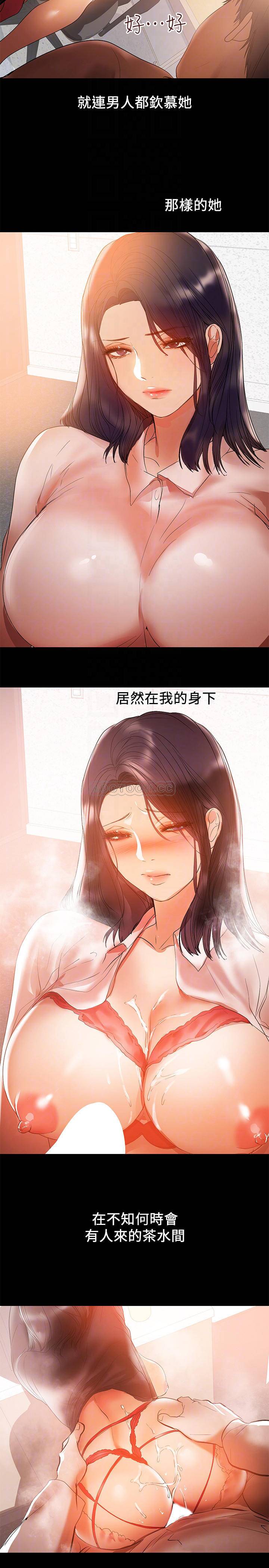 [韩国漫画] 兼职奶妈 爱情,熟女人妻,巨乳大奶#[22P]-14