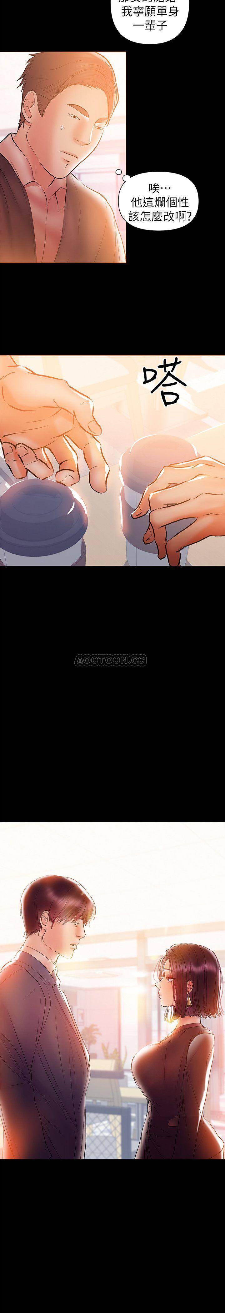 [韩国漫画] 兼职奶妈 爱情,熟女人妻,巨乳大奶#[22P]-3