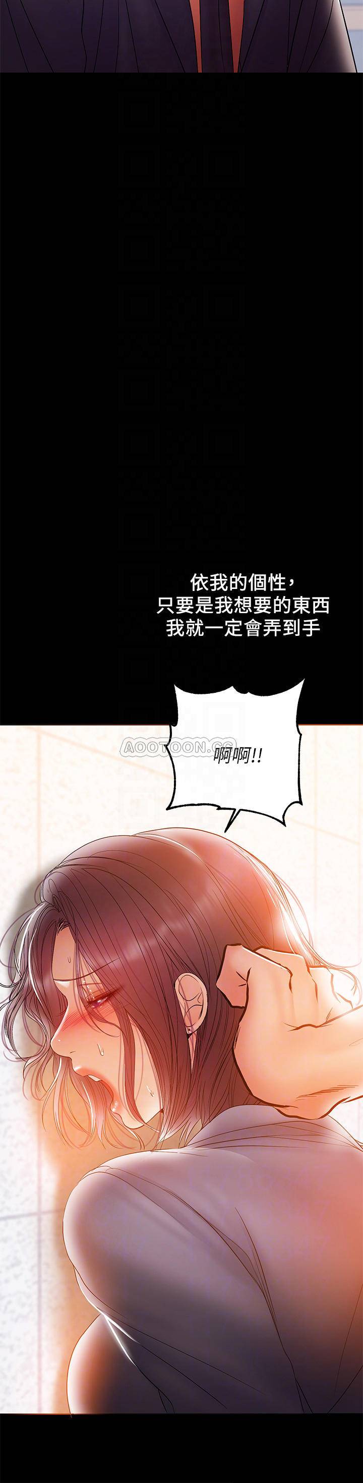 [韩国漫画] 兼职奶妈 爱情,熟女人妻,巨乳大奶#[22P]-6