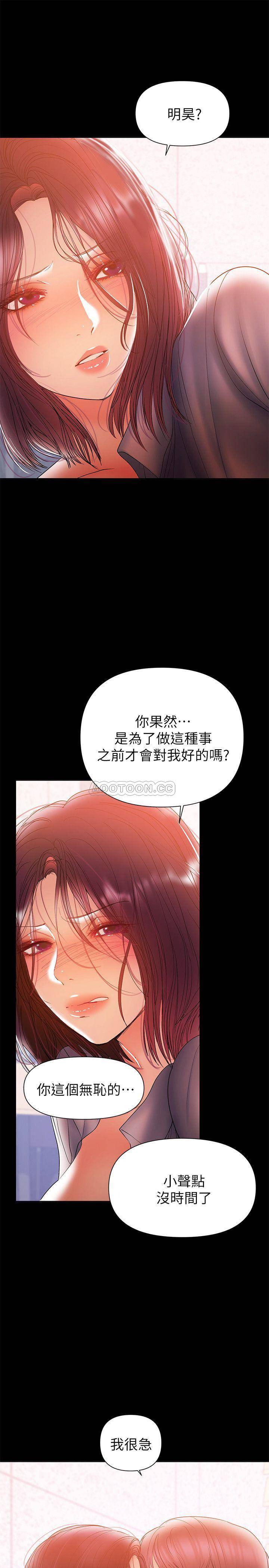 [韩国漫画] 兼职奶妈 爱情,熟女人妻,巨乳大奶#[22P]-7