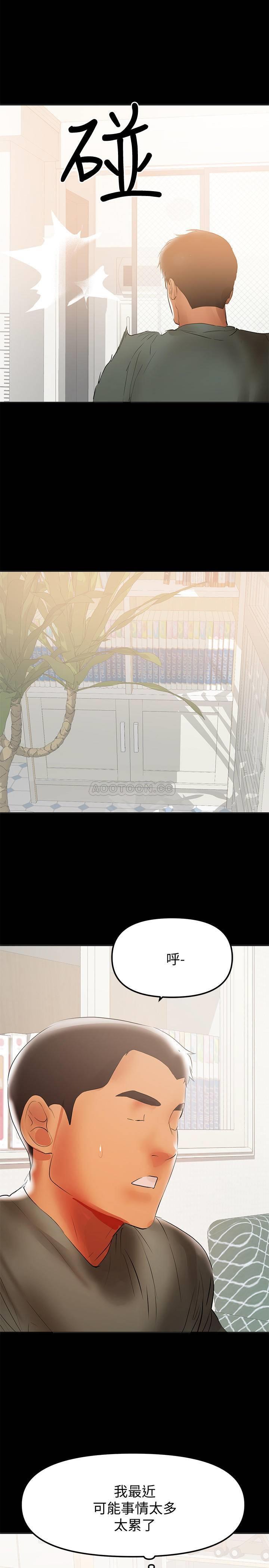 [韩国漫画] 兼职奶妈 爱情,熟女人妻,巨乳大奶#[23P]-20