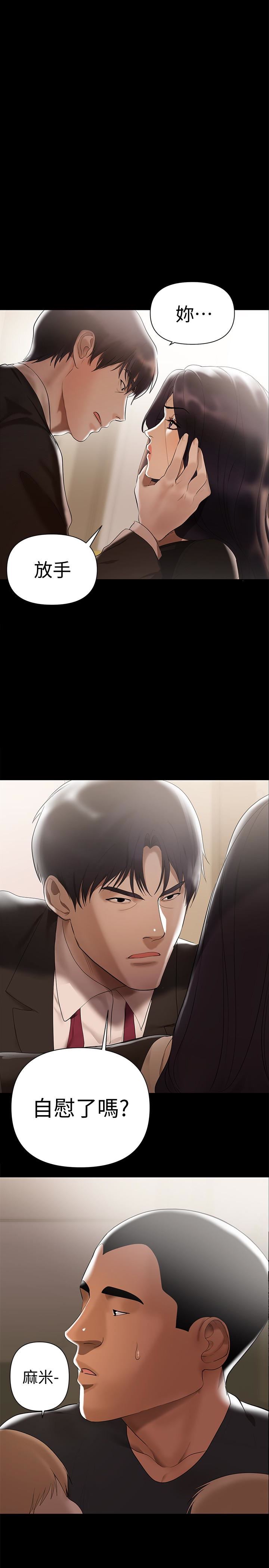 [韩国漫画] 兼职奶妈 爱情,熟女人妻,巨乳大奶#[25P]-1