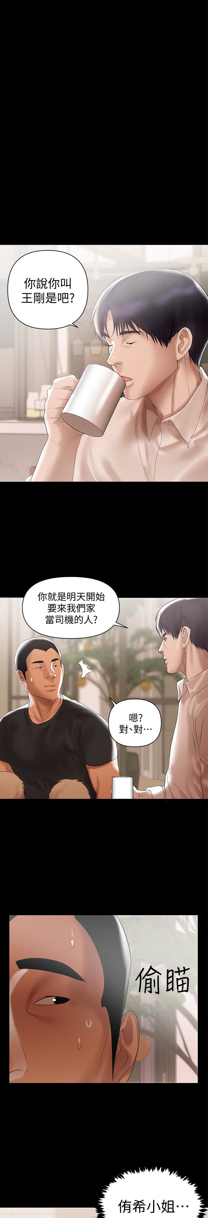 [韩国漫画] 兼职奶妈 爱情,熟女人妻,巨乳大奶#[25P]-10