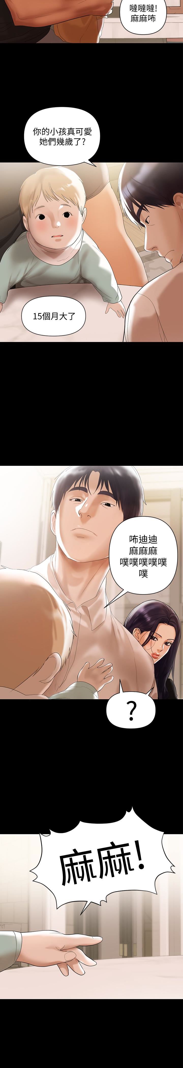 [韩国漫画] 兼职奶妈 爱情,熟女人妻,巨乳大奶#[25P]-12