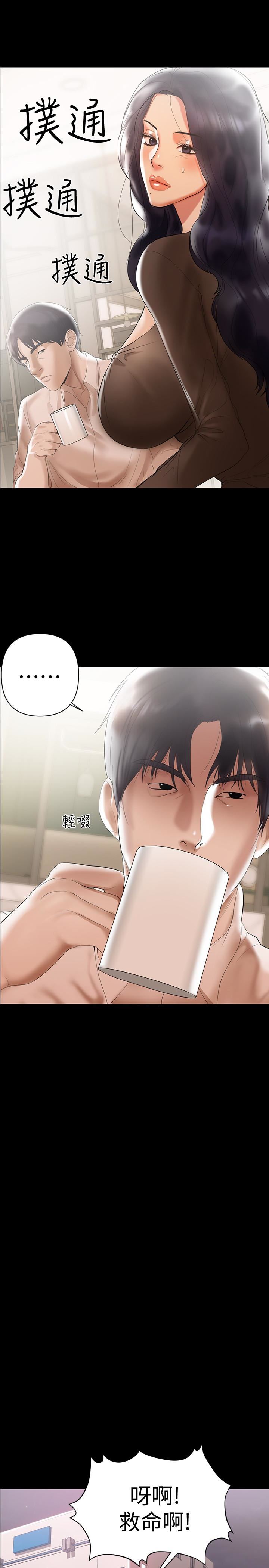 [韩国漫画] 兼职奶妈 爱情,熟女人妻,巨乳大奶#[25P]-14