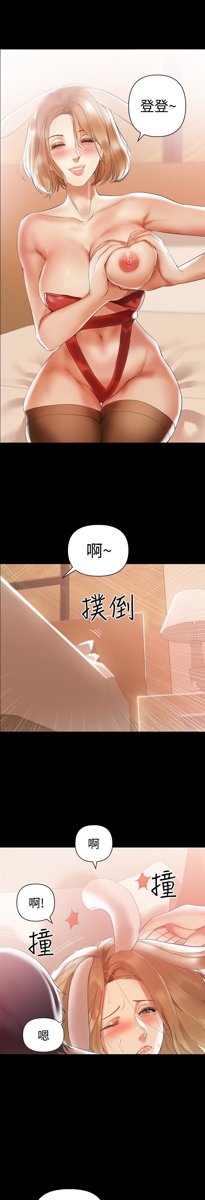 [韩国漫画] 兼职奶妈 爱情,熟女人妻,巨乳大奶#[25P]-16
