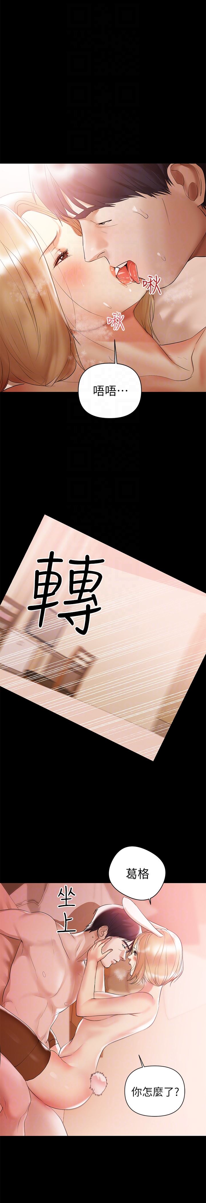 [韩国漫画] 兼职奶妈 爱情,熟女人妻,巨乳大奶#[25P]-19