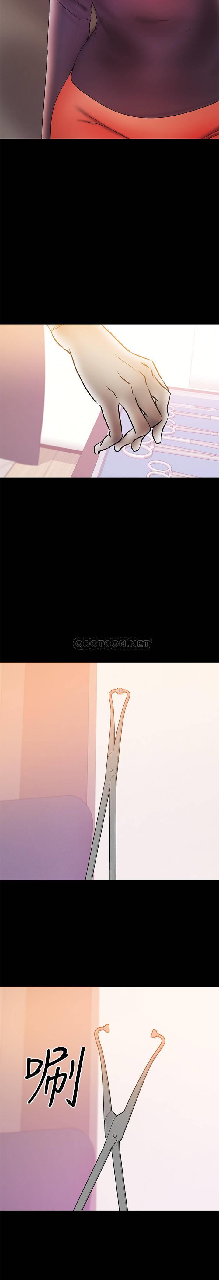 [韩国漫画] 兼职奶妈 爱情,熟女人妻,巨乳大奶#[20P]-3