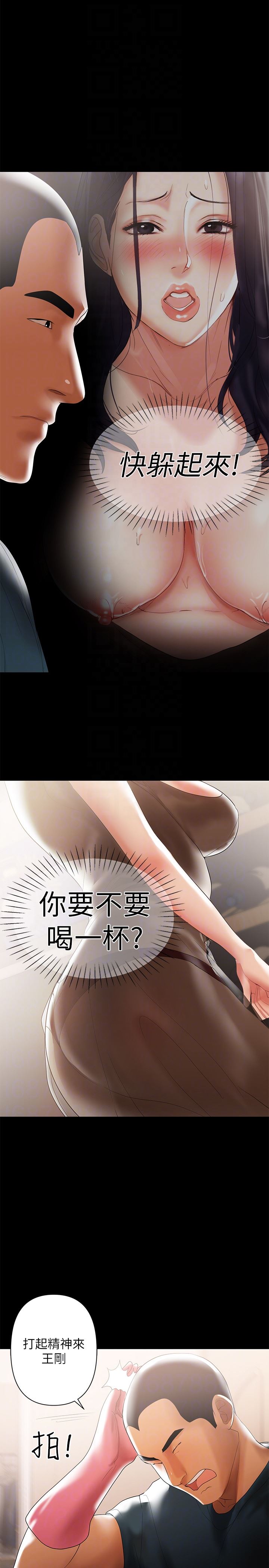 [韩国漫画] 兼职奶妈 爱情,熟女人妻,巨乳大奶#[24P]-11