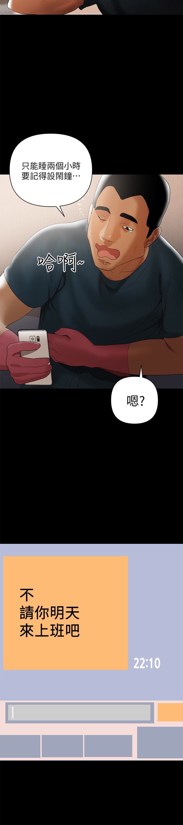 [韩国漫画] 兼职奶妈 爱情,熟女人妻,巨乳大奶#[24P]-12