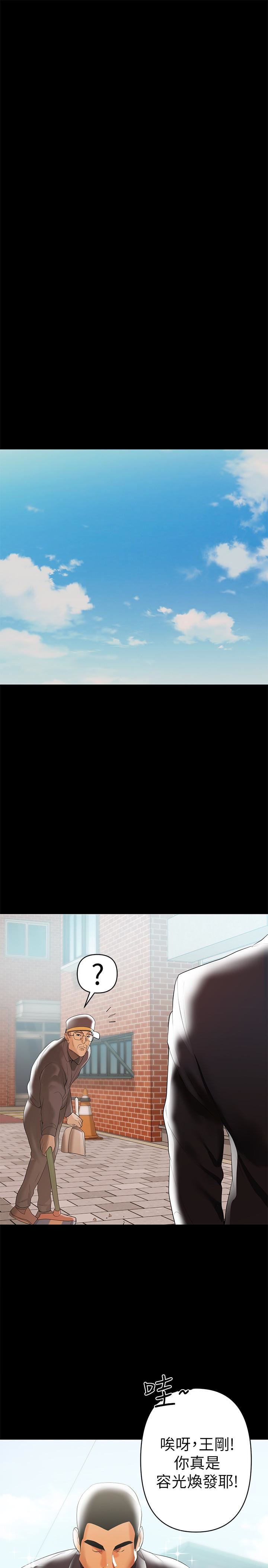 [韩国漫画] 兼职奶妈 爱情,熟女人妻,巨乳大奶#[24P]-13