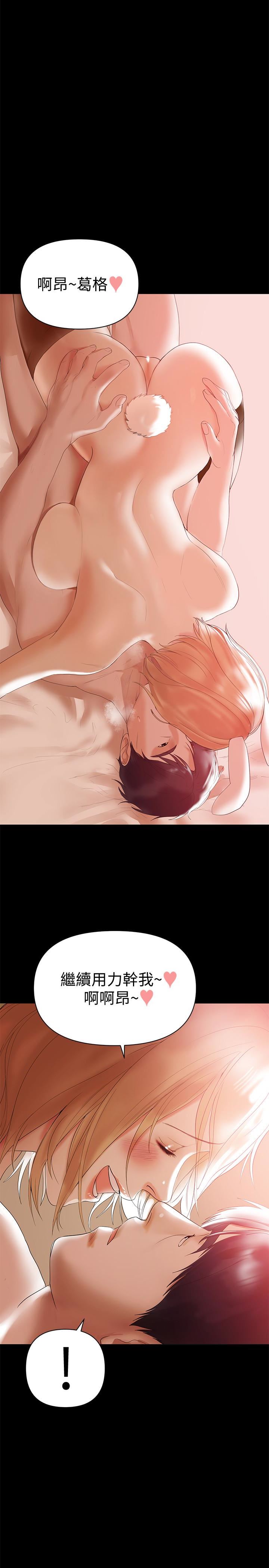[韩国漫画] 兼职奶妈 爱情,熟女人妻,巨乳大奶#[24P]-2