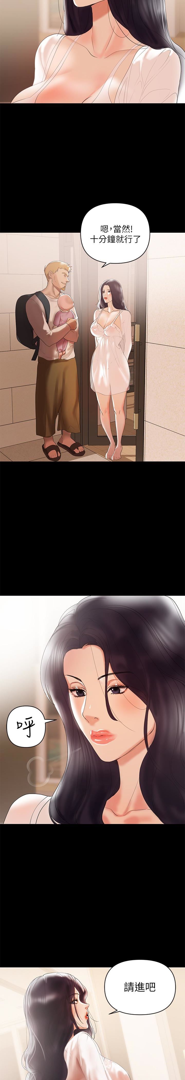 [韩国漫画] 兼职奶妈 爱情,熟女人妻,巨乳大奶#[24P]-22