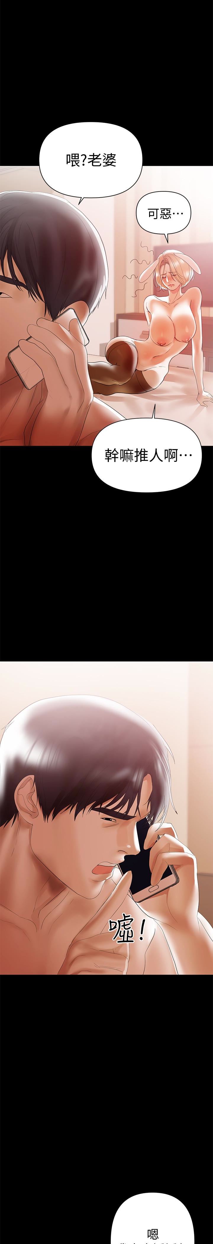 [韩国漫画] 兼职奶妈 爱情,熟女人妻,巨乳大奶#[24P]-4