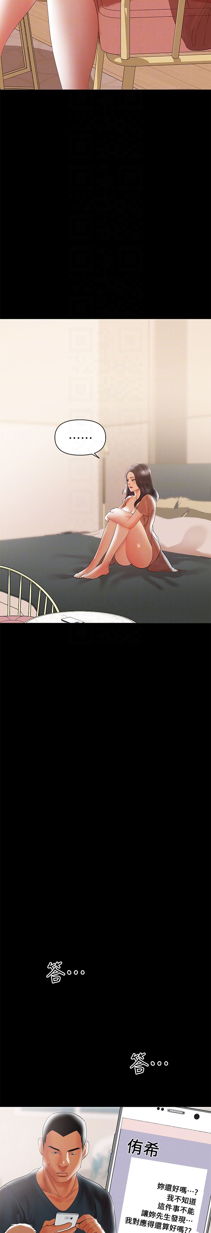 [韩国漫画] 兼职奶妈 爱情,熟女人妻,巨乳大奶#[24P]-7