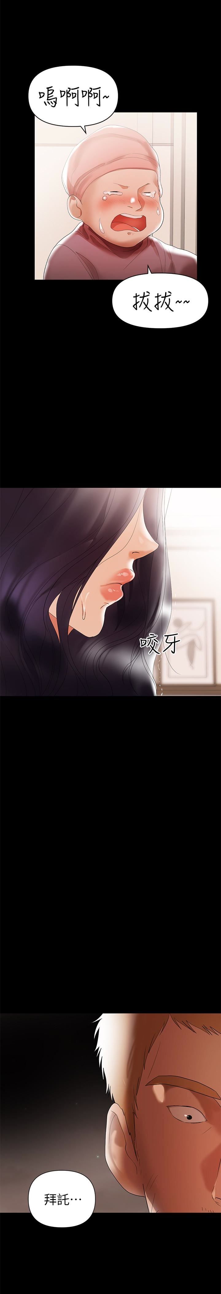 [韩国漫画] 兼职奶妈 爱情,熟女人妻,巨乳大奶#[29P]-18