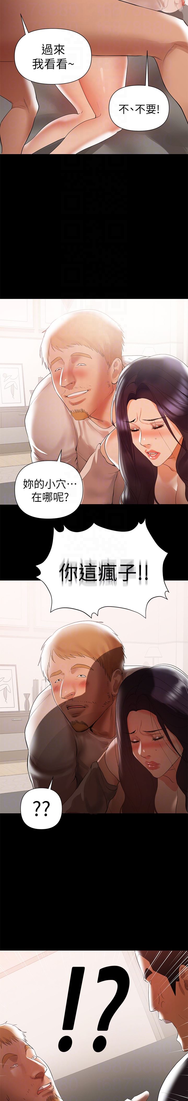 [韩国漫画] 兼职奶妈 爱情,熟女人妻,巨乳大奶#[29P]-23