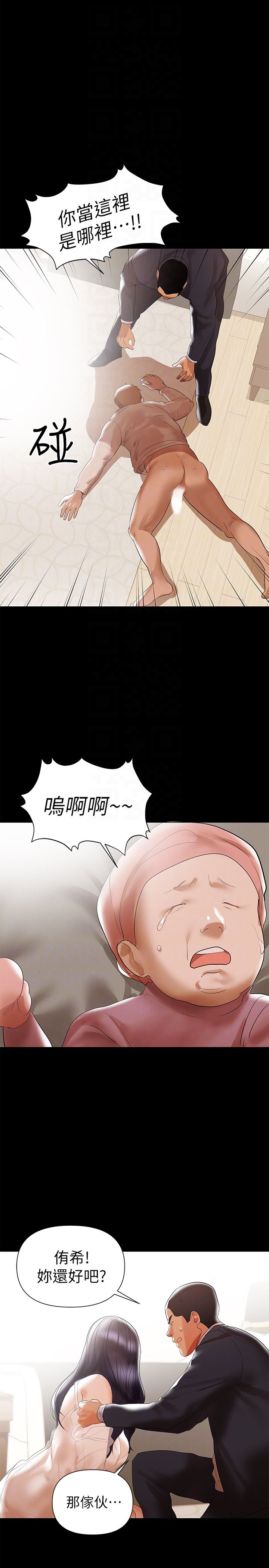 [韩国漫画] 兼职奶妈 爱情,熟女人妻,巨乳大奶#[29P]-25