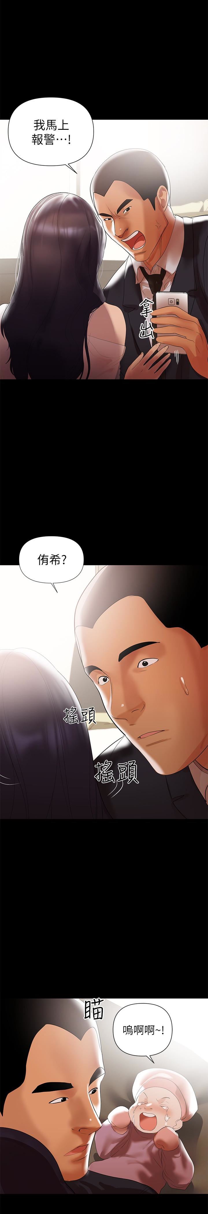 [韩国漫画] 兼职奶妈 爱情,熟女人妻,巨乳大奶#[29P]-26