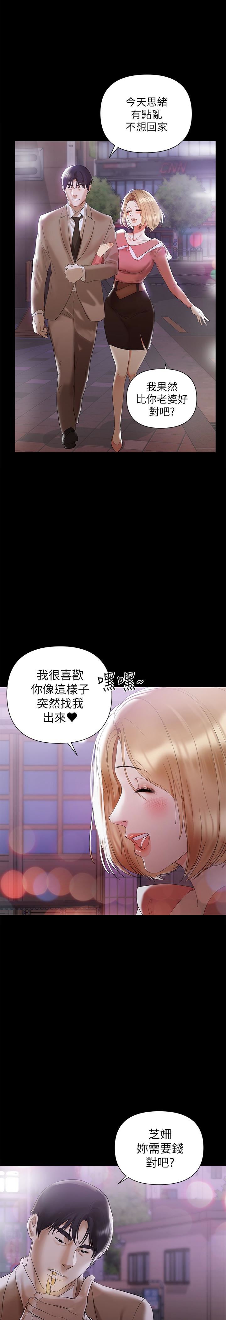 [韩国漫画] 兼职奶妈 爱情,熟女人妻,巨乳大奶#[29P]-28