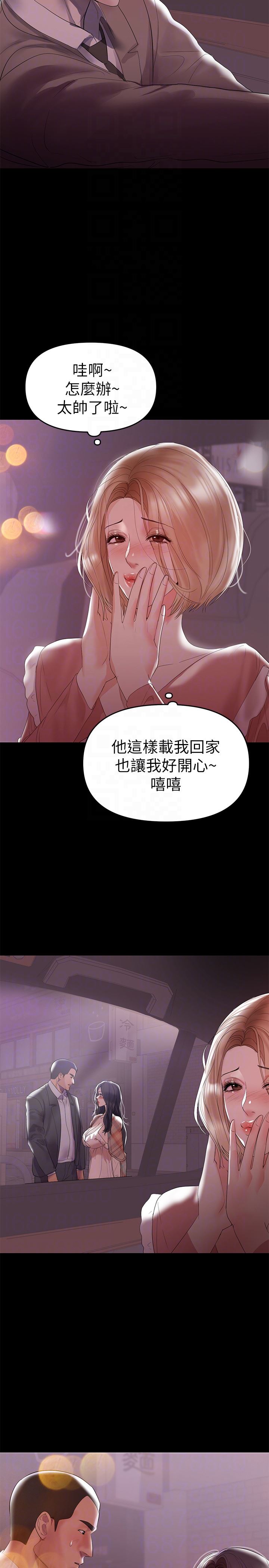 [韩国漫画] 兼职奶妈 爱情,熟女人妻,巨乳大奶#[29P]-27